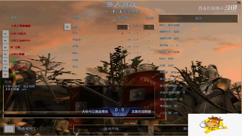 大长今组3：2龙套组