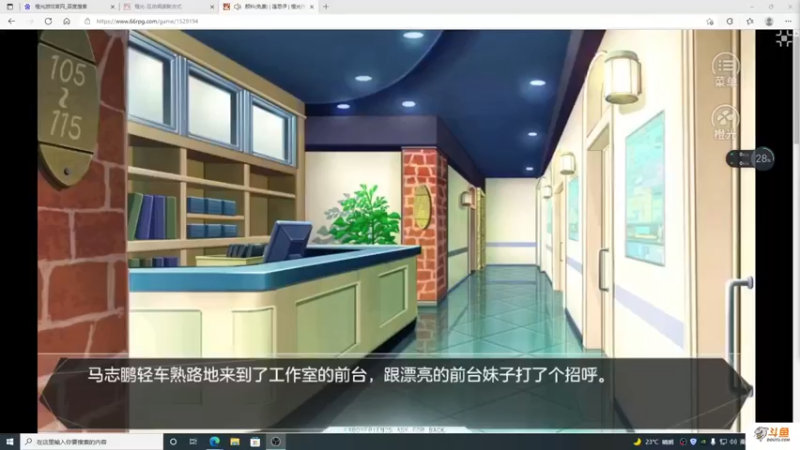 【2021-11-22 16点场】主播斌：游戏世界的游戏人生