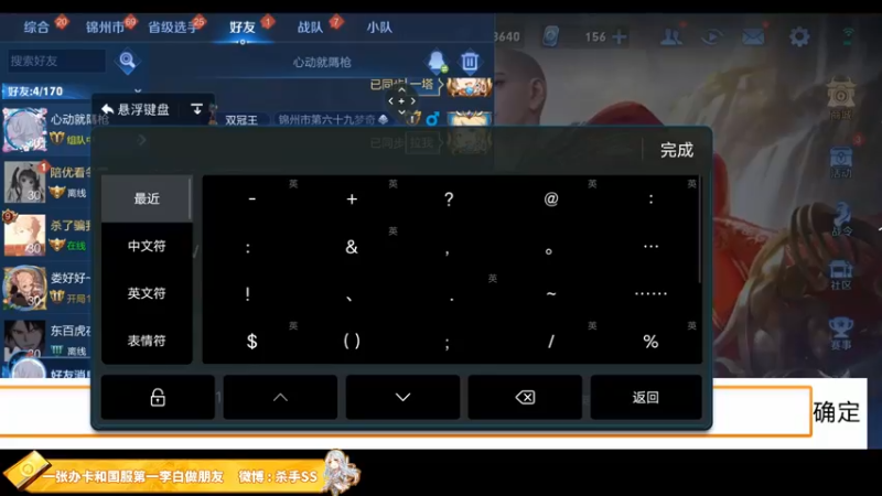 【2021-11-24 02点场】不可一世杀手：巅峰无敌手！