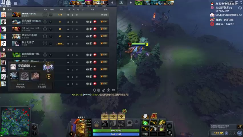【2021-11-24 15点场】李哥Lrc：无情的杀手！