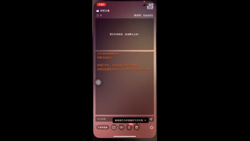 无聊打LOL手游