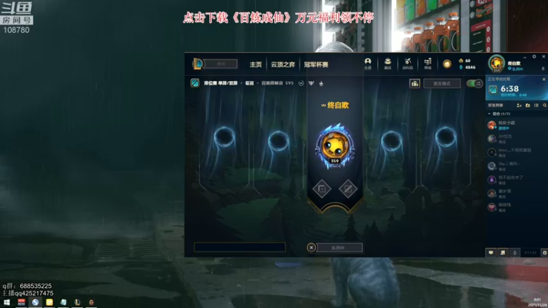 【2021-11-24 08点场】兮饭锐雯：大乱斗先攻王子