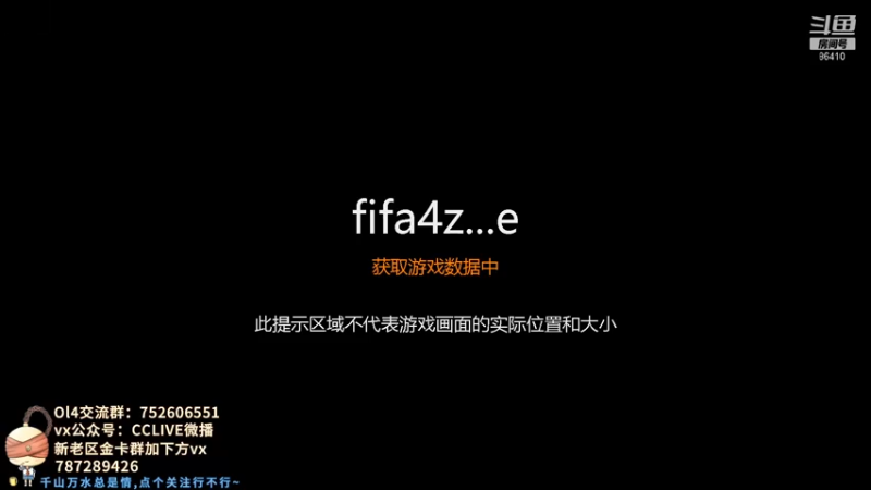 【2021-11-24 19点场】CCLIVE：小鑫：开嗨··走起小伙伴们