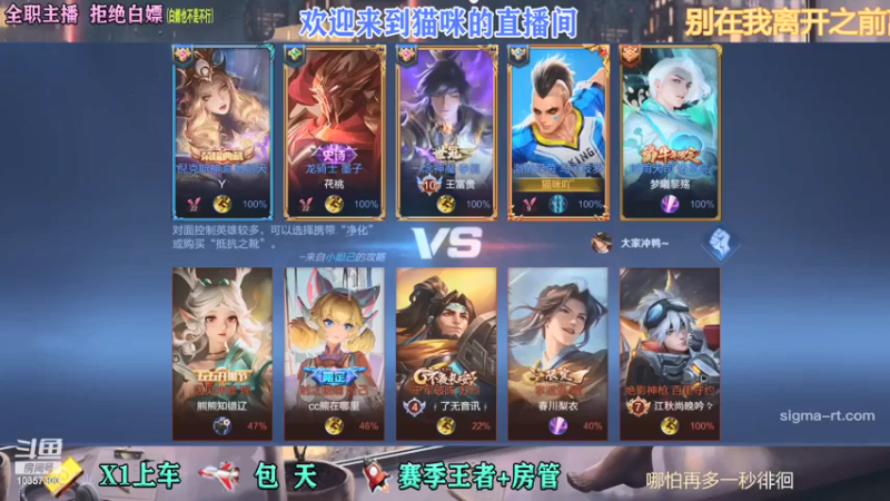 【2021-11-20 15点场】是猫咪吖丶：全能英雄 嘤嘤嘤