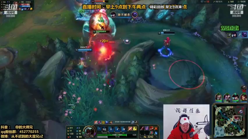 【2021-11-24 07点场】你的大湿兄zZ：季前赛怎么玩？答案教学！