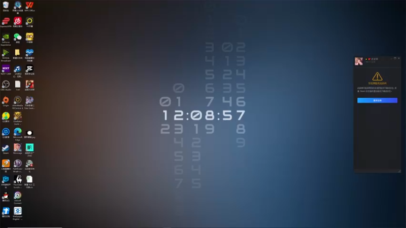 【2021-11-24 12点场】波波菜呀：哇！天命奇御2真不错