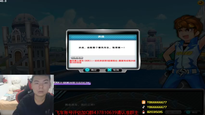 【2021-11-23 22点场】BN丶严斌：歪上好，来咯，起飞。