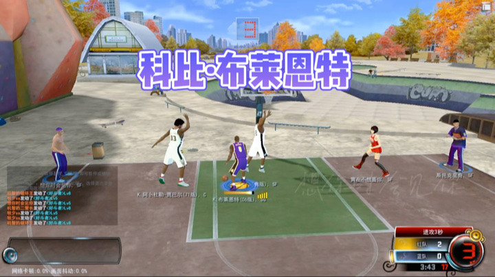 NBA2KOL/小薇姐/06科比