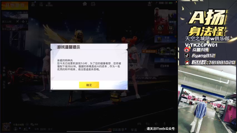 【2021-11-24 19点场】A扬丷：《LOGO冲战神猛干》