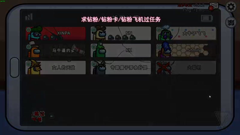 【2021-11-23 23点场】阿聪丷：【阿聪】周中赛加油哦