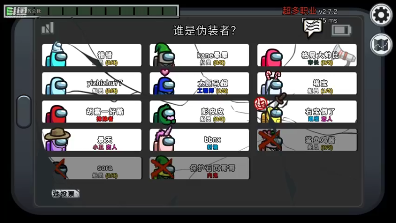 【2021-11-22 01点场】DouYuSora：Sora：狼人杀开杀！