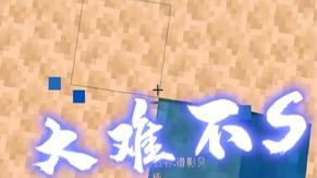 秀身法 我窝瓜从来不怕！