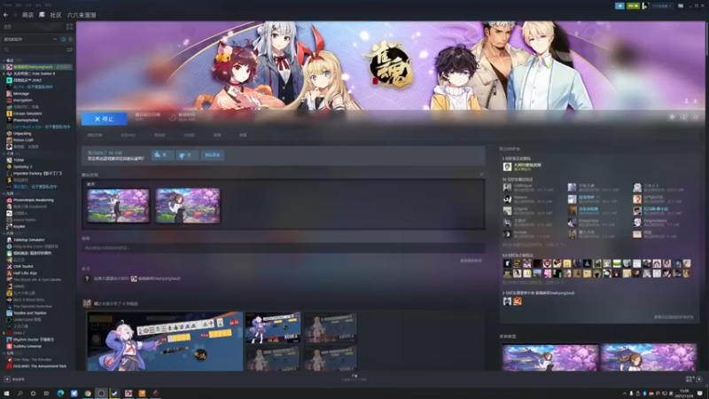 【2021-11-24 15点场】女流66：【女流】156277直播间~