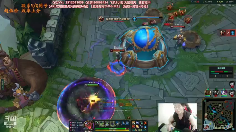 【2021-11-24 20点场】Akl托尼老师：世界顶尖阿卡丽：S12极致细节教学！