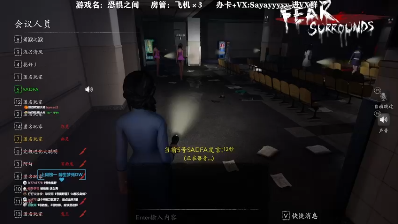 【2021-11-23 16点场】洒鸦的脱：【洒鸦】我选阿鸦做话事人