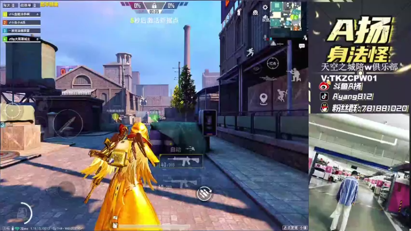 【2021-11-24 17点场】A扬丷：《LOGO冲战神猛干》