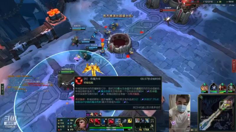 【2021-11-23 18点场】山有木兮木无期丶：乱斗： 扭曲水友免费上车
