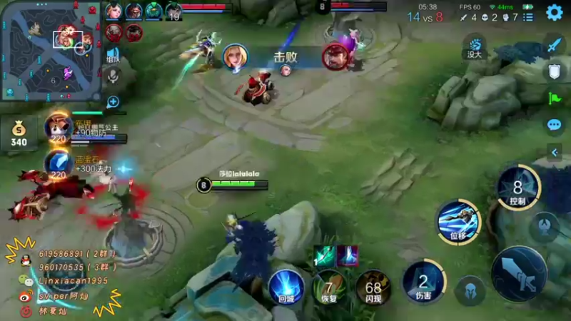 【2021-11-23 22点场】sViper丶阿灿：阿灿：阿，对对对