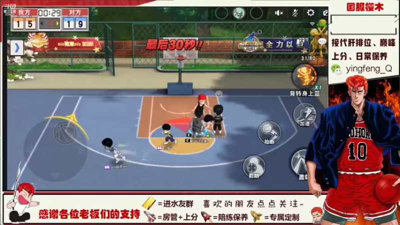 【2021-11-24 00点场】樱枫丶Q：继续被虐走起