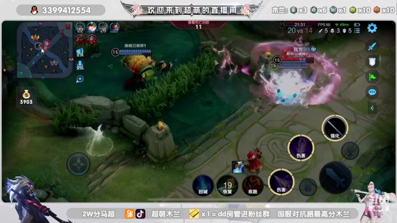 【2021-11-23 22点场】超萌木兰：2400的坐牢日记....