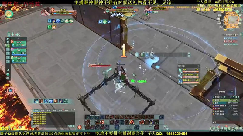 【2021-11-23 21点场】落叶听松：《李八狱传2》最后一集！