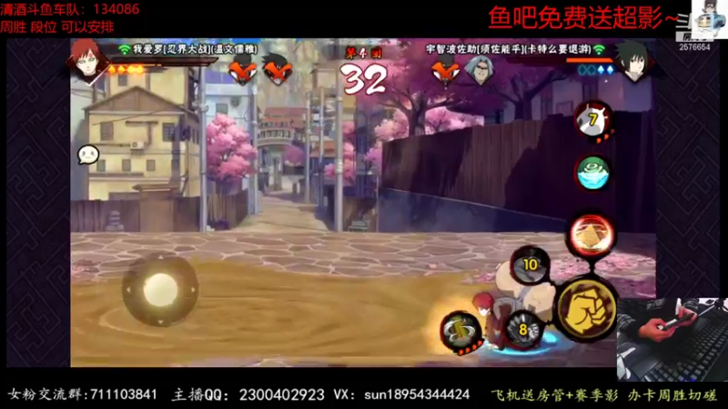 【2021-11-23 22点场】褪色帆布鞋：布鞋：自来也来啦~