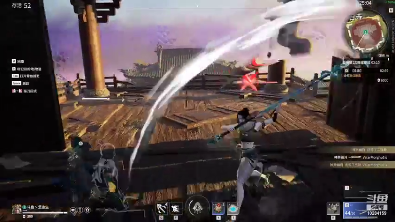 【2021-11-24 02点场】商院爱迪生：爱迪生的直播间 10284159