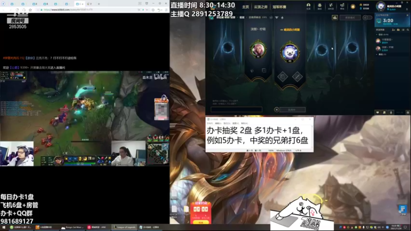 【2021-11-24 10点场】冉氏腕豪：上单腕豪 致命节奏 欧拉欧拉木大木大~