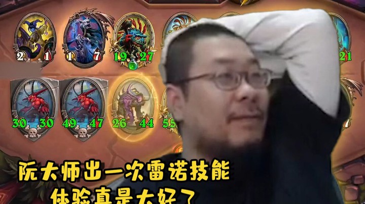 【炉石王师傅】带预言家 天胡奶奶牌