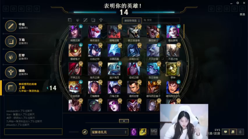 【2021-11-23 21点场】萌面酥：今天必上大师！不上大师不睡觉！！