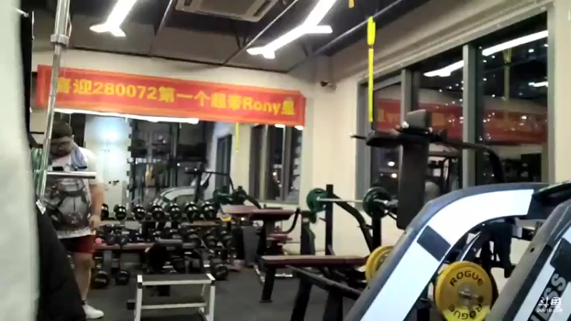 【2021-11-24 20点场】黑人毅：开始备赛了，一天2练
