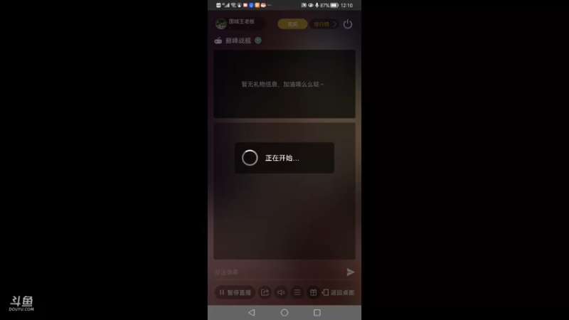 【2021-11-24 12点场】围城王老板：转向最好的小米