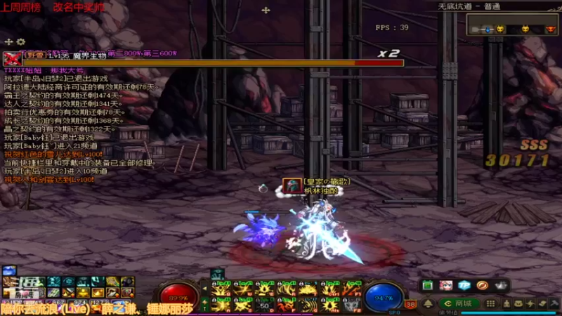 【2021-11-24 11点场】卡赞亮少：深渊小王子上班了8771830