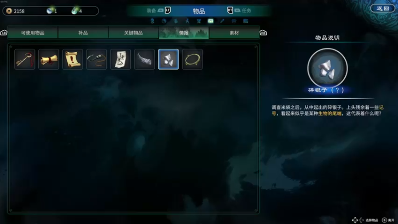 【2021-11-24 13点场】波波菜呀：哇！天命奇御2真不错