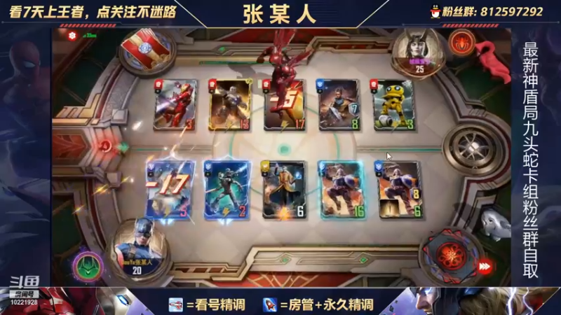 【2021-11-23 18点场】张某人o3o：我回来啦！终幕海拉的视觉盛宴