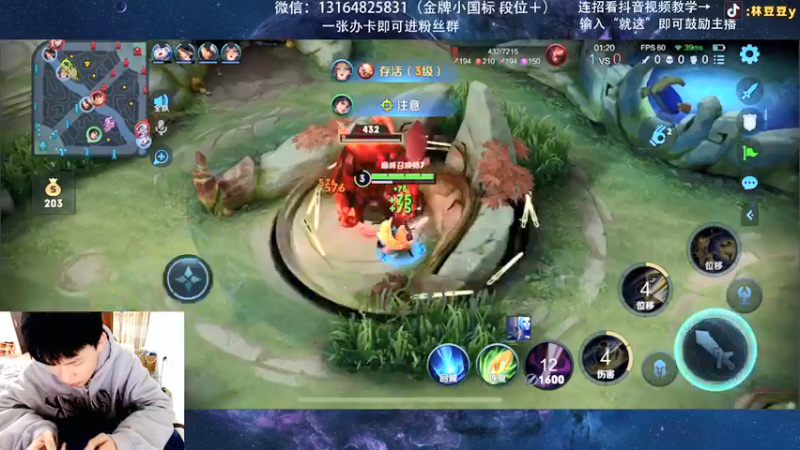 【2021-11-23 23点场】林豆豆y：曜：三国服在榜 巅峰2250上分