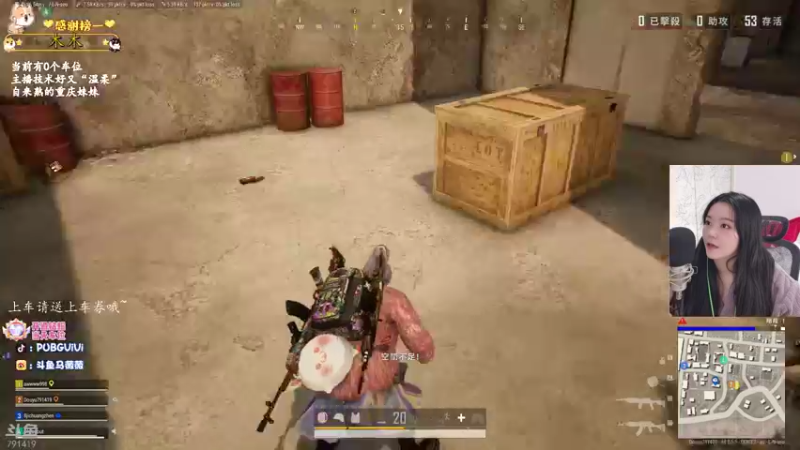 【2021-11-24 12点场】马薇薇ViVi：有车位~重庆妹儿凶得批爆