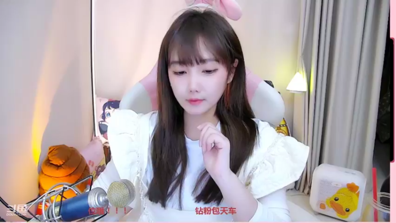 【2021-11-20 20点场】欣小菜：【有车位】萌女上分如喝水！