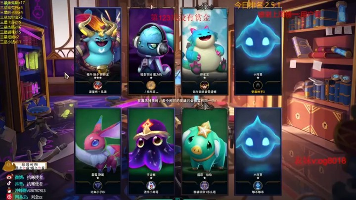 【抗寒使者】：三星大虫子，五圣盾五变异吃鸡
