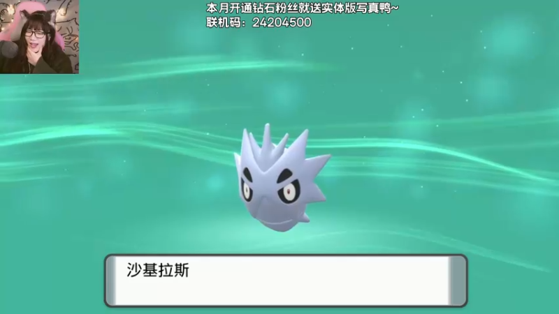 【2021-11-24 14点场】甜心战士：♡宝可梦YYDS！~♡