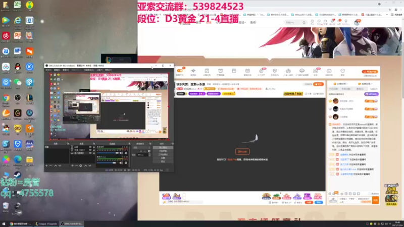 【2021-11-24 18点场】凉风亚索yasuo：快乐风男：亚索or永恩