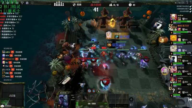 【2021-11-23 17点场】生吃小孩i：哪有孩子天天哭~#2冲#1