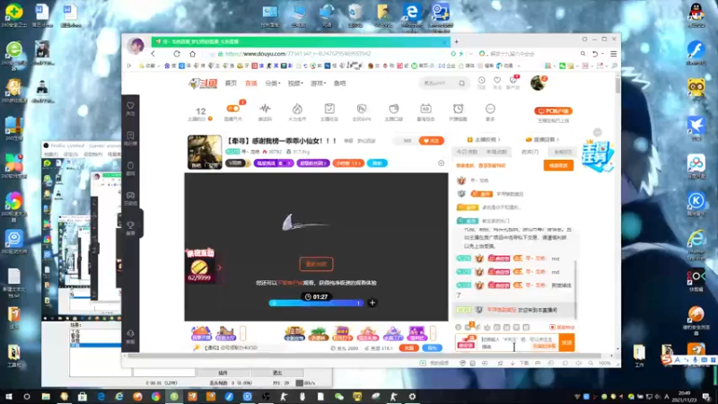 【2021-11-23 20点场】寻丶龙绝：【牵寻】感谢我榜一乖乖小仙女！！！
