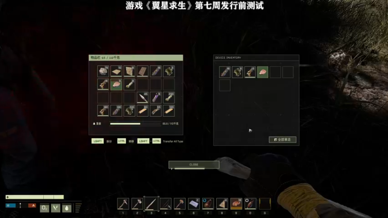 【2021-11-21 22点场】李弦余：12月新游《翼星求生》硬核生存