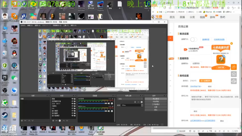 【2021-11-24 00点场】咸鱼超人小D：深夜高能不断~
