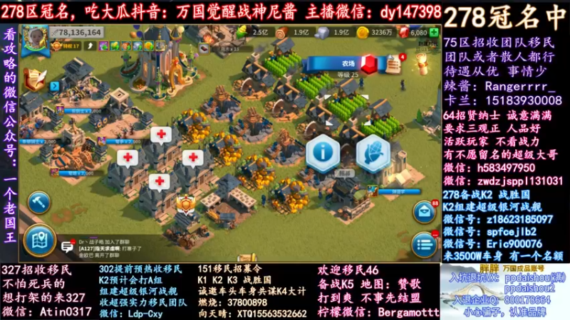 【2021-11-23 18点场】战神尼酱丶：每天开心吃瓜，278冠名中~