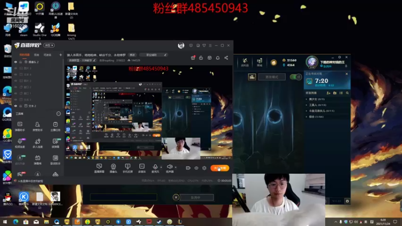 【2021-11-24 06点场】右手supking：狼人杀高手，绝地枪神，峡谷千分，永劫修罗
