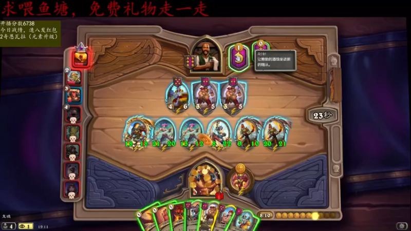 【2021-11-20 19点场】纳鲁之光开心果：最近突然喜欢炉石酒馆