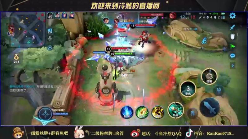 【2021-11-23 23点场】冷然QAQ：国服公孙离干将 双国服冲巅峰第一