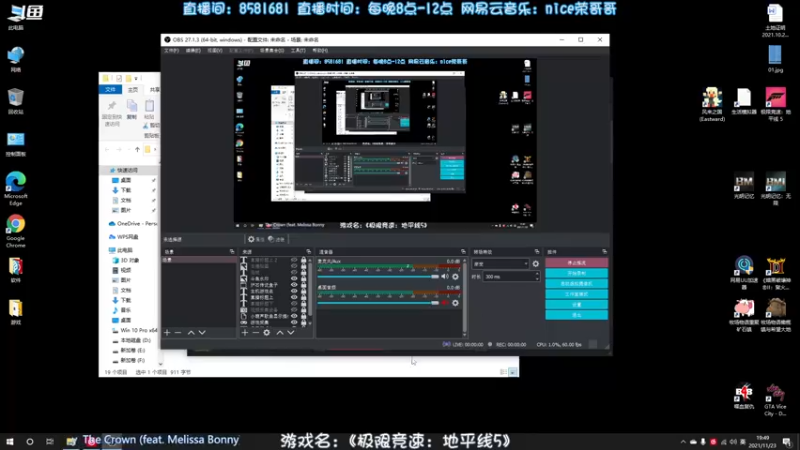 【2021-11-23 19点场】nice荣哥哥：荣哥哥：先上个传说！